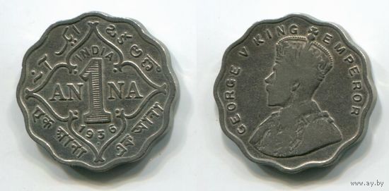 Индия. 1 анна (1936)