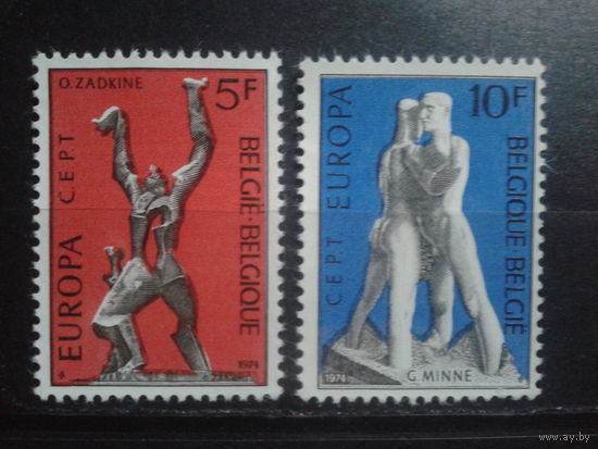 Бельгия 1974 Европа, скульптуры** Полная серия
