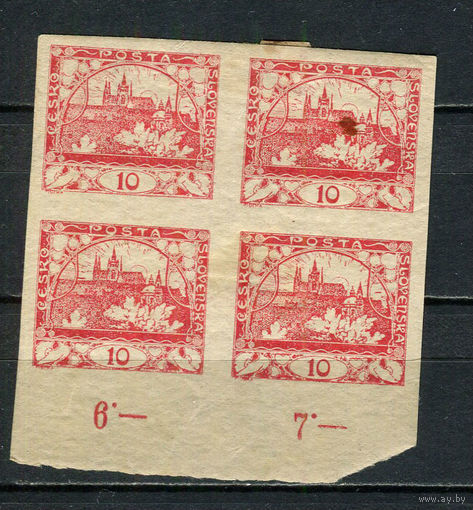 Первая Чехословацкая республика - 1918 - Пражский Град 10 H - (1 кварт) - [Mi.3] - 1 марка. MH.  (Лот 32HU)-TG3P20