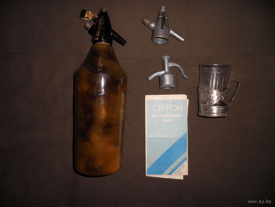 Сифон с дополнительными насадками,подстаканник и стакан с 18 арочными гранями,времён СССР.С рубля