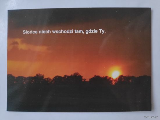 Открытка Вечер. (на польском)