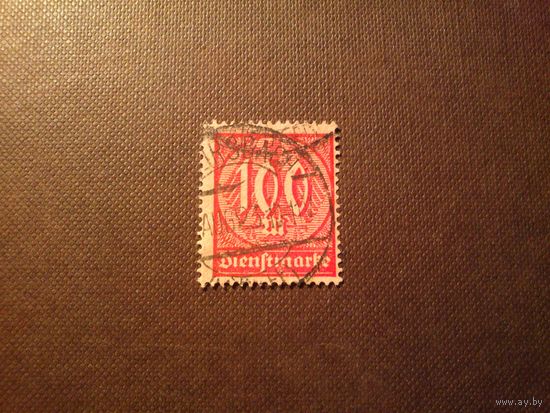 Германия 1922 г.Рейх .Служебная .