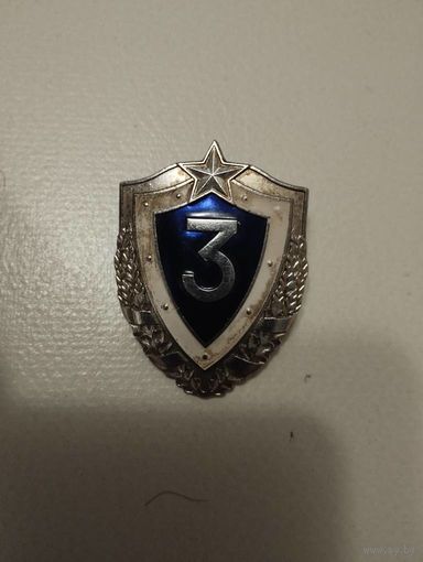 Продам классность 3