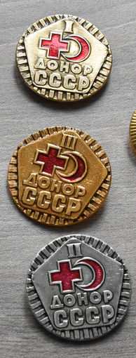 Значок Донор СССР. I, II, III степень. (есть несколько)