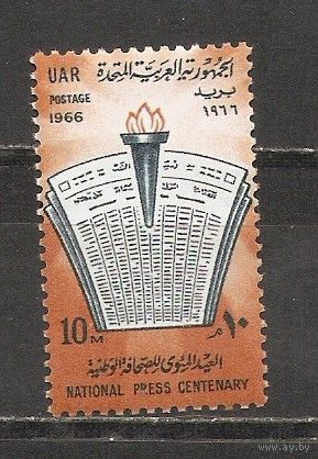 ФФ5 ОАР 1966 Газета