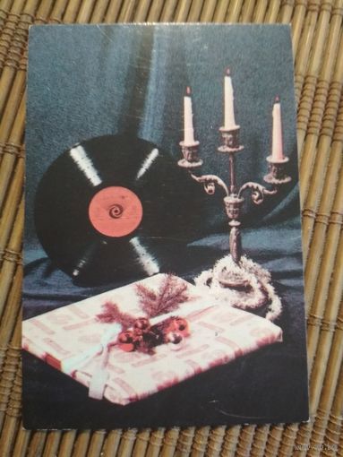 Карманный календарик.1985 год. Пластинка