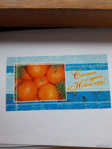 С новым годом РФ 2007