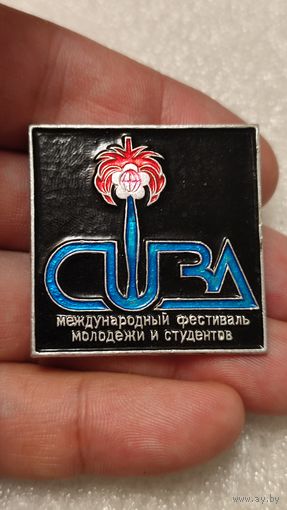 Значок знак Международный Фестиваль Молодежи и студентов CUBA ,200 лотов с 1 рубля!!!