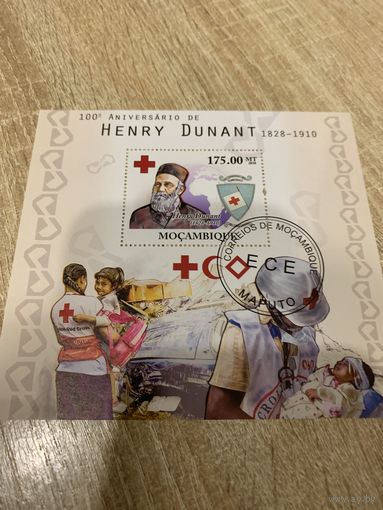 Мозамбик 2010. Сотая годовщина Henry Dunant. Блок