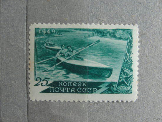 Продажа коллекции с 1 рубля! Почтовые марки СССР