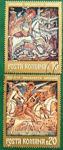 Румыния 1971. Иконопись