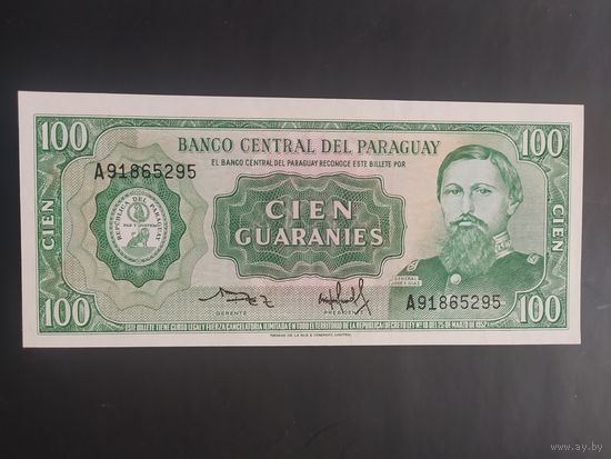 Парагвай. 100 гурани (образца 1982 года, P205, UNC)