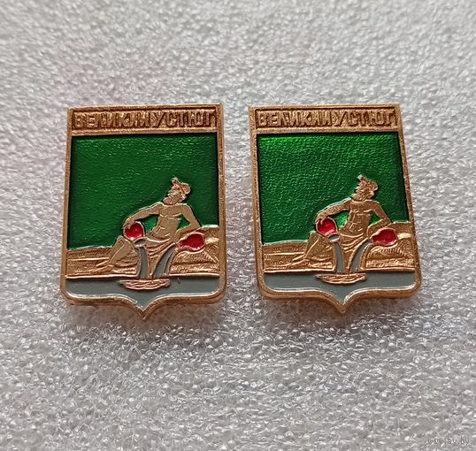 Великий Устюг. 18 век. Клеймо квадраты. Цена указывается за один значок. #-IV-03/1