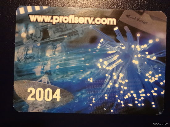 Календарик 2004 г.  Profiserv.
