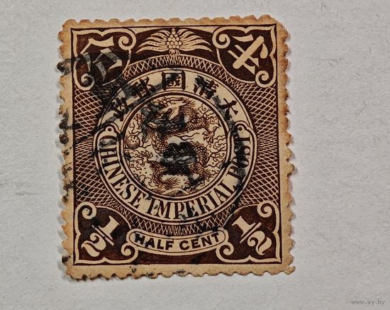 Китай марка