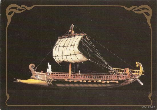 Греческая унирема. Из истории мореплавания, 1988