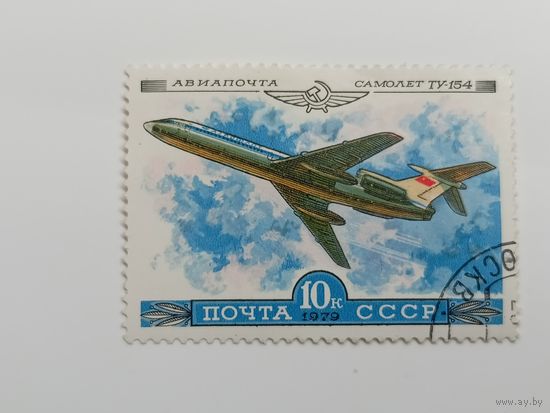 1979 СССР. История советской авиации. ЯК 42