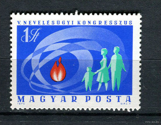 Венгрия - 1970 - Конгресс образования - [Mi. 2624] - полная серия - 1 марка. MNH.