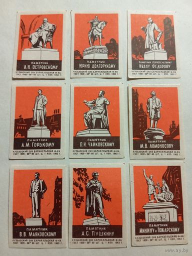 Спичечные этикетки ф.Барнаул. Памятники. 1963 год