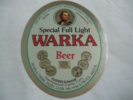 Пивная этикетка.