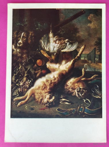 Веникс. Охотничьи трофеи. Чистая. 1965 года. 2516.