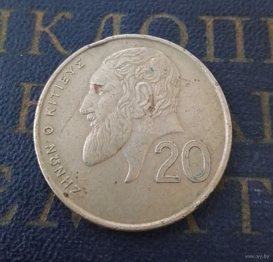 20 центов 1991 Кипр #01