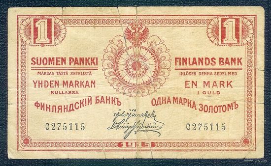 Финляндия 1 марка 1915 год.