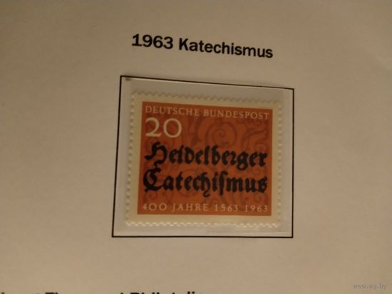 ФРГ  1963