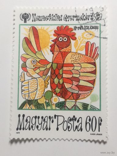 Венгрия 1979. Международный год ребенка. Сказки