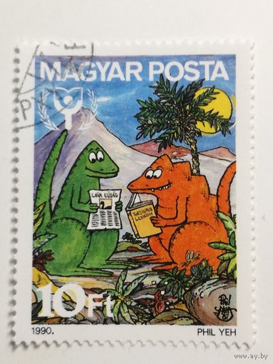 Венгрия 1990. Международный год Алфавитизации. Полная серия