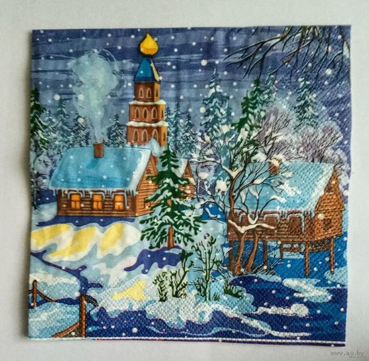 Салфетка для декупажа 33 см. С новым годом! Зима. Пейзаж.