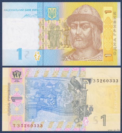 Украина, 1 гривна 2014 г., P-116Ac (ТЗ, креститель Руси - князь Владимир), UNC