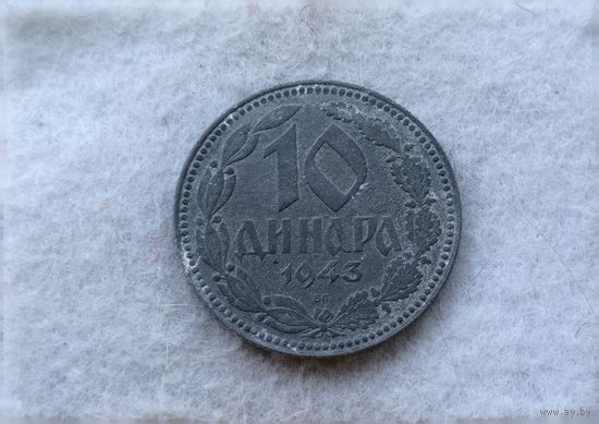Werty71 Сербия 10 динаров 1943