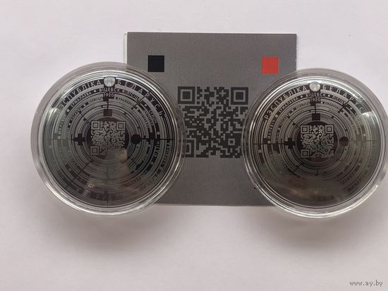 УНОВИС Изобразительное искусство. Авангард 2 монеты 20 и 1 рубль
