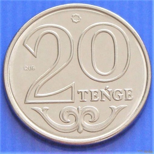 Казахстан. 20 тенге 2020 год  UC#14