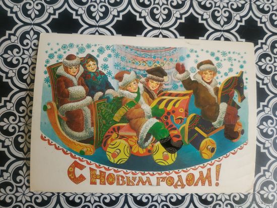 Открытка СССР 1984 год. Прошла почту. Л.Похитонова .Состояние на скане.