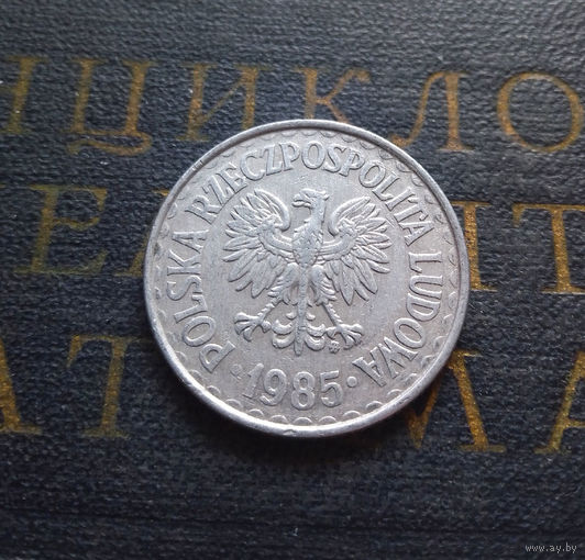 1 злотый 1985 Польша #15 XF