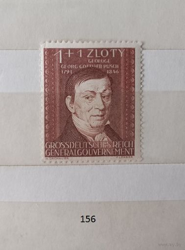 Марки. Германия. Рейх. 1944г.