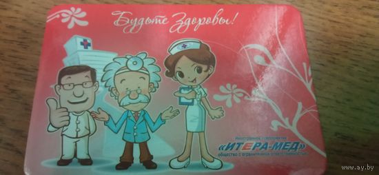 Календарь 2013