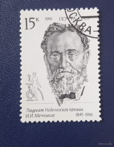 Ссср