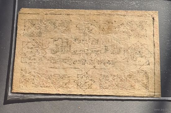 500 рублей 1923 год.  ХОРЕЗМ