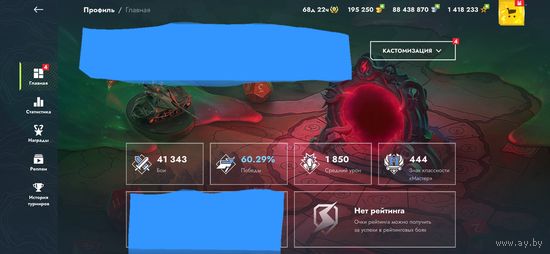 Tanks Blitz, 60.29% побед, 195 000 голды, 88 млн. серебра, 1.4 млн. свободного опыта, все топы и много коллекционных и премиум танков.