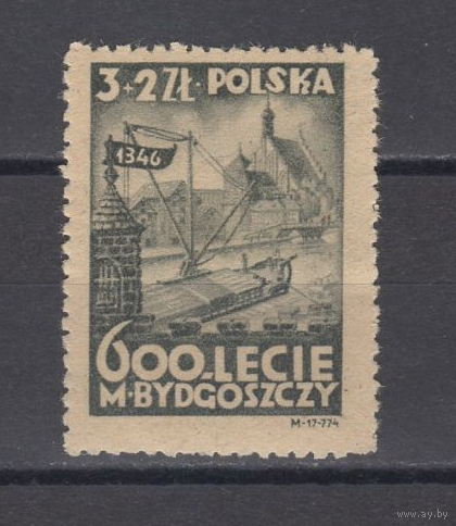 Польша 2-я Республика 1946 600 лет Бромбергу (Быдгощ) #435 **