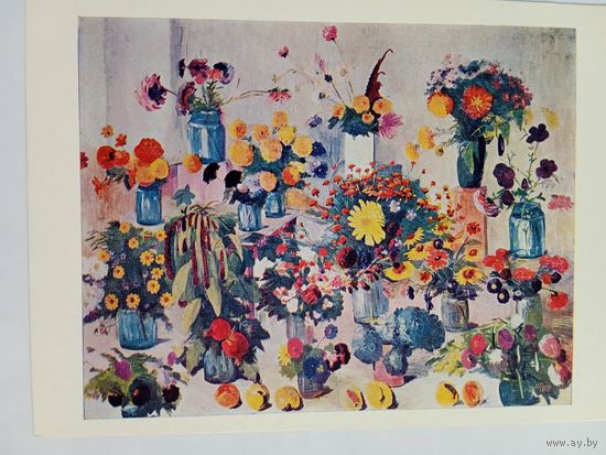 Сарьян. Армянам-бойцам, участникам Великой Отечественной войны