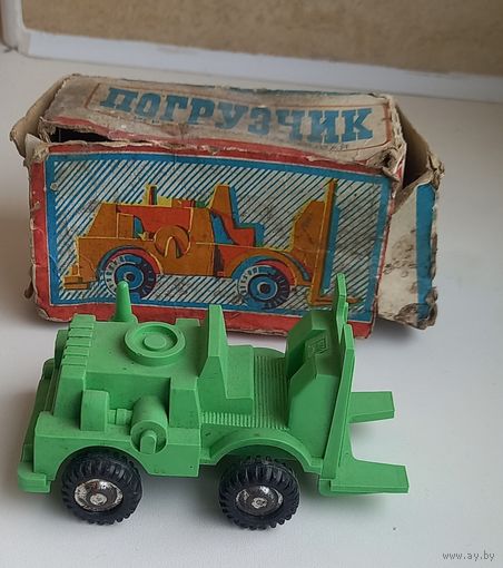 Погрузчик.Игрушка.СССР.