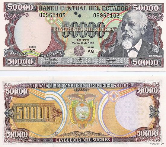 Эквадор 50000 сукрэ образца 1999 года UNC p130 AJ