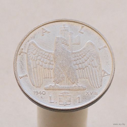 Италия 1 лира 1940  МАГНИТ