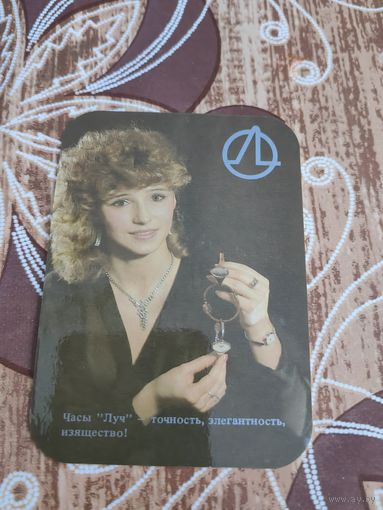 Календарик,реклама,бссср,1989