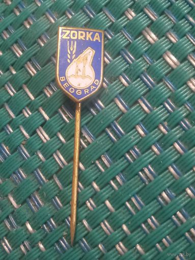 Фрачный знак на булавке. Химическая фабрика ZORKA (Белград, Сербия до 1992 года) тяжмет, эмали.