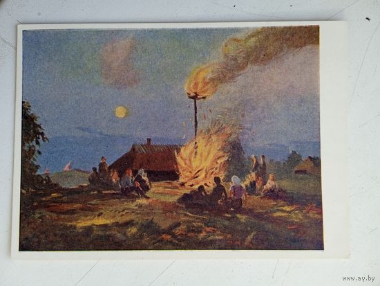 1959. Уутмаа. Ивановы огни